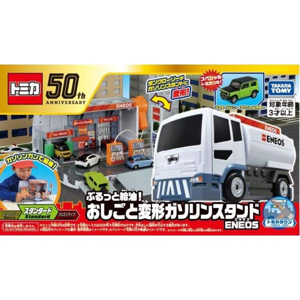 ookinidesu_2550b08wzt621q