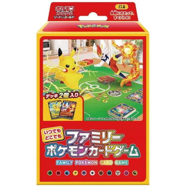 ポケモンおもちゃの人気おすすめランキング15選 プレゼントに 知育玩具も紹介 セレクト Gooランキング