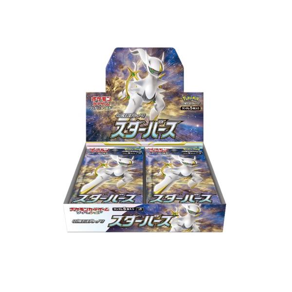 ポケモンカードゲーム 【ポケカ】ポケモンカードゲーム ソード ポケモンカードゲーム 【ポケカ】ポケモンカードゲーム ソード