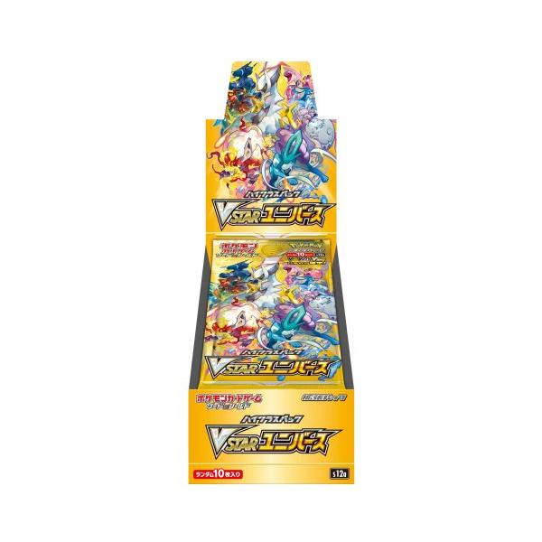 シュリンク付き　ポケモンカードゲーム ソード＆シールド  VSTARユニバース ookinidesu_h20230206-