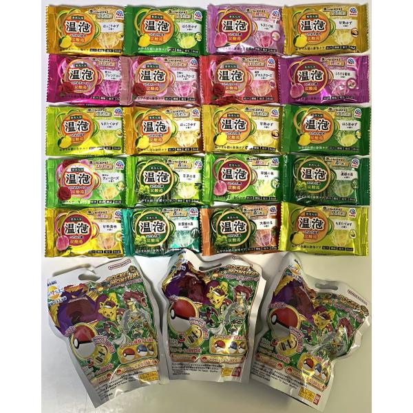 温泡 ONPO 【入浴剤セット】温泡4種20個セット＆びっくらたまご