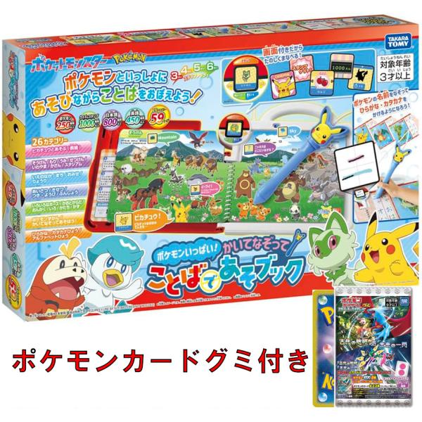 ookinidesu_h20231206-