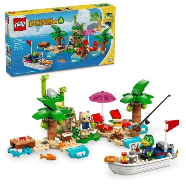 【LEGO】レゴ どうぶつの森 かっぺいのボートツアー 77048　レゴブロック　おもちゃ