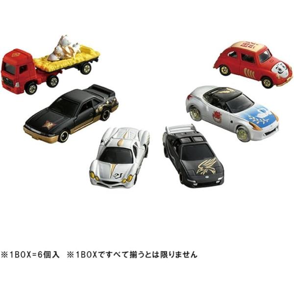 トミカ タカラトミー 百福トミカ BOX ミニカー おもちゃ 3歳以上 車