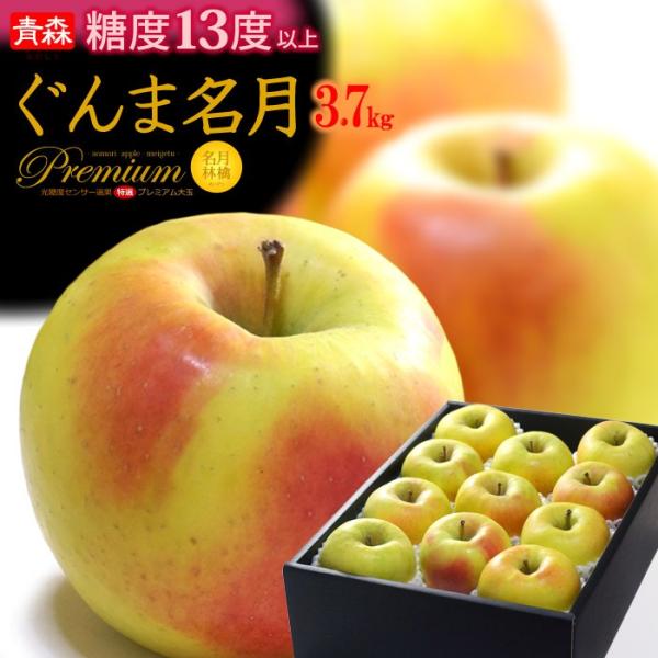 ܖ  (3.7kg) XY Gi  ߂ CQc  apple ringo S ь t[c ʕ  Ε Ε Mtg  