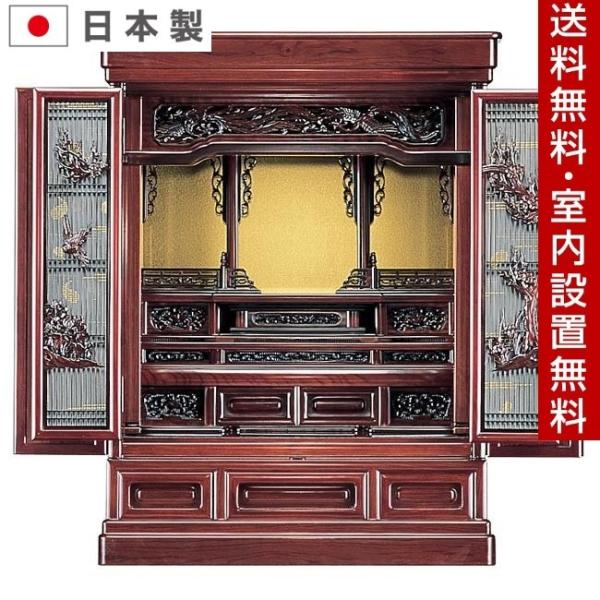 国産静岡仏壇高級志輪型30号 : 大見仏壇センターヤフー店 - 通販 国産静岡仏壇高級志輪型30号 : 大見仏壇センターヤフー店 - 通販