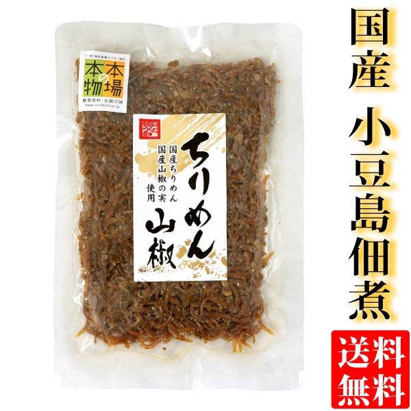 Y ߂R 100g  [  ώ ͂̂