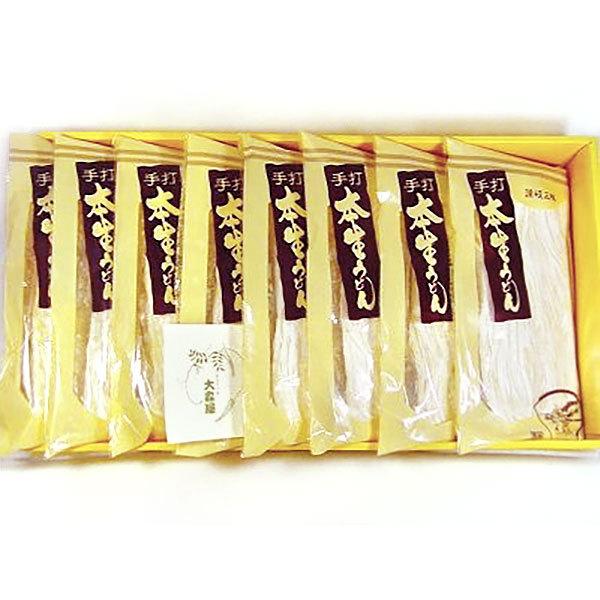 X ł E {]򂤂ǂ ( 320gE20g×2 ) 8ܔ Mtg i