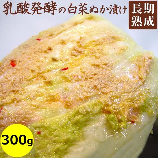 当店創業者 藤三郎から受け継いだ野菜のうま味をひきだす大森屋独自の製法により、手間ひまかけて漬け込みました。一夜漬けにはない発酵漬物本来のなつかしい味わいをお楽しみいただけます。米ぬかの自然発酵による独自の酸味とうま味が奥深い味わいを醸し出...