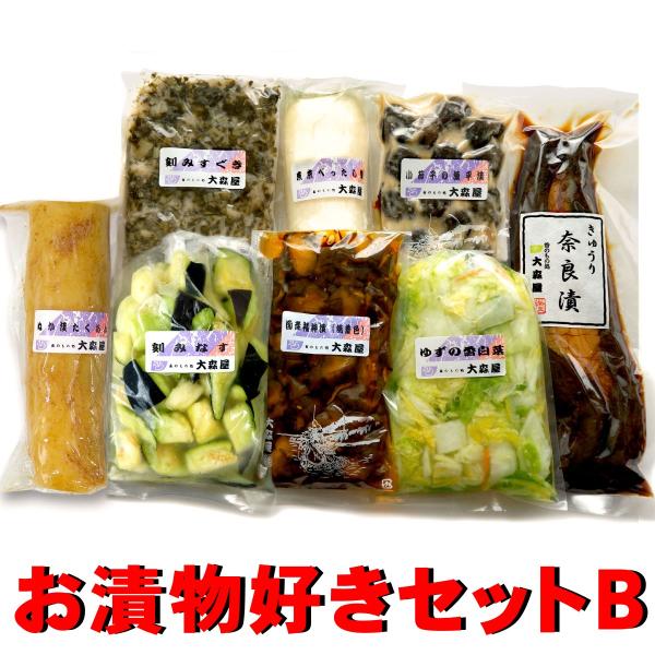 漬物 プレゼントの人気商品・通販・価格比較 - 価格.com 漬物 プレゼントの人気商品・通販・価格比較 - 価格.com