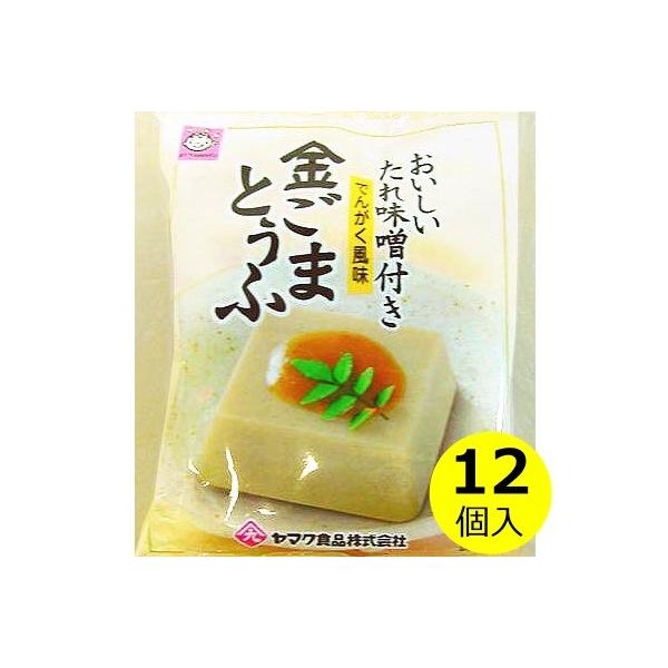 高野山開祖、弘法大師（空海）により伝えられ、1200年余りの昔から高野山の名物精進料理として参詣者の食膳に供されてきた「ごまとうふ」は、素材の持ち味を生かし、ごまの香りとコクのある味わい・なめらかな舌触り・ 胡麻の香りが鼻をくすぐり、口中に...