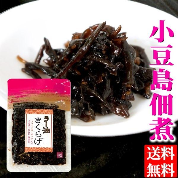  ݂̋ [炰 ώ 70g  [ т̂ [ 炰 |Cg