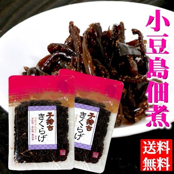  ݂̋ q炰 ώ 70g×2  [ т̂ 炱 炰