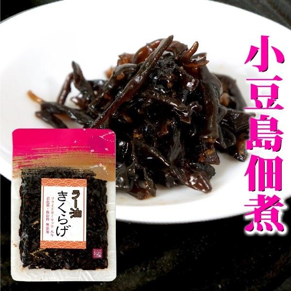  ݂̋ [炰 ώ 70g  ٓ т̂