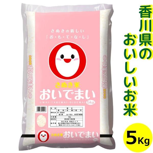 白米 香川県産の人気商品・通販・価格比較 - 価格.com 白米 香川県産の人気商品・通販・価格比較 - 価格.com