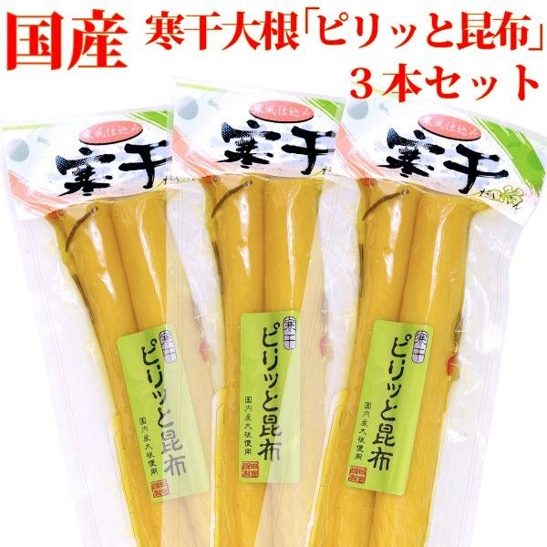 Y  卪Ђ ( sbƍz  ) 3{Zbg [ 