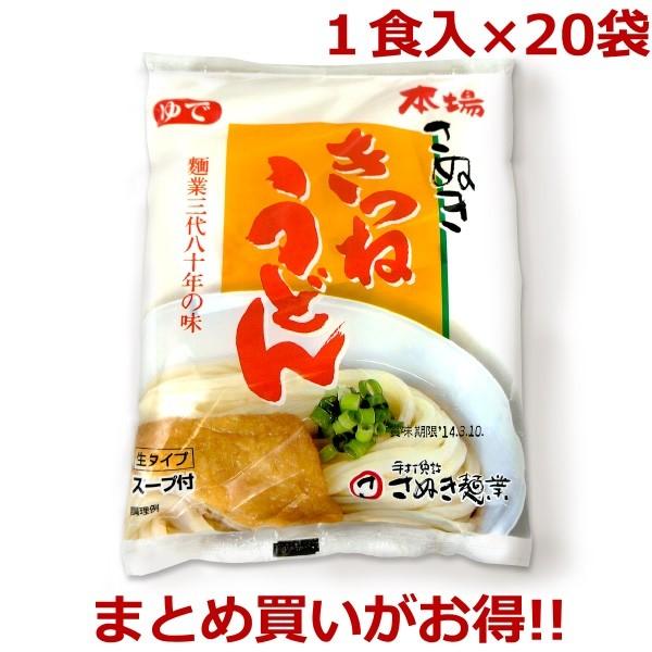 ]̂˂ǂ ( ]򂤂ǂ łǂX[vt ) 1H×20 ܂Ƃߔ H