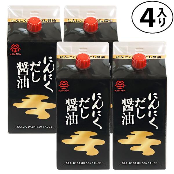鎌田醤油 にんにくだし醤油 200ml ×4本 ( 国産ニンニク使用 )
