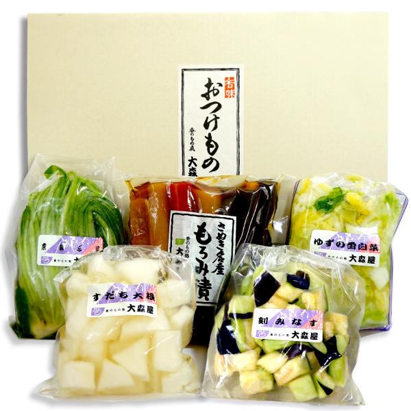 【送料無料】大正12年創業の漬物専門店が厳選した5つの味です。大切な方へ、感謝の気持ちが伝わるごあいさつの品です。// お年賀 母の日 父の日 ペア ギフト お中元 敬老の日 お歳暮 ■お詰め合わせ内容 : 京みぶな漬け  (京みず菜に代わ...