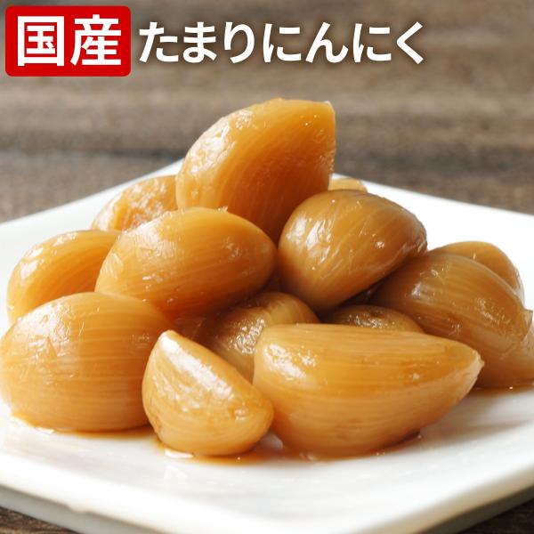 たまりにんにく ( 国産 ニンニク 漬け物 ) 80g袋入り