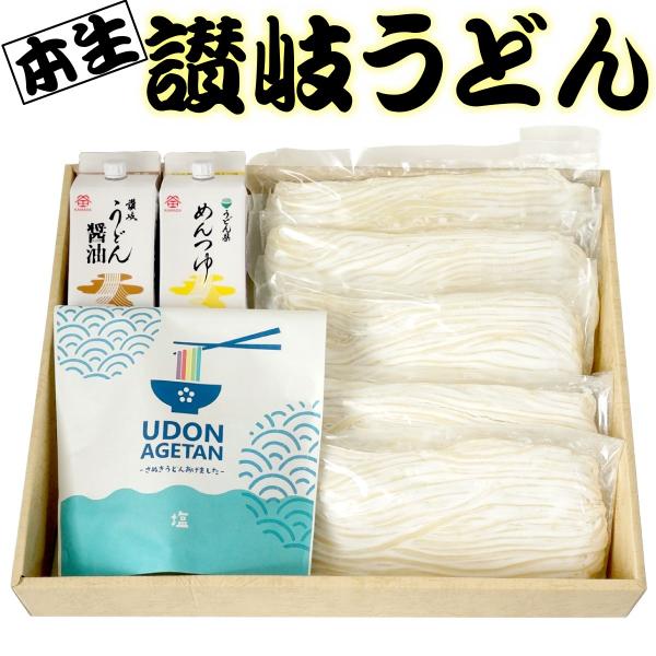 本生讃岐うどん県セットa 送料無料 香川 大森屋 本生 讃岐うどん 鎌田醤油 詰め合わせ プレゼント 進物 香川県 土産 さぬきうどん ギフト 558 讃岐うまいもん処 大森屋 通販 Yahoo ショッピング