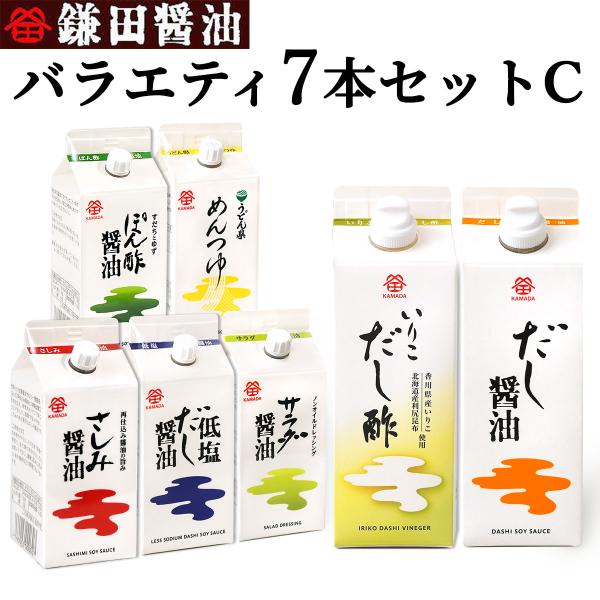 鎌田 低塩だし醤油の人気商品・通販・価格比較 - 価格.com 鎌田 低塩だし醤油の人気商品・通販・価格比較 - 価格.com
