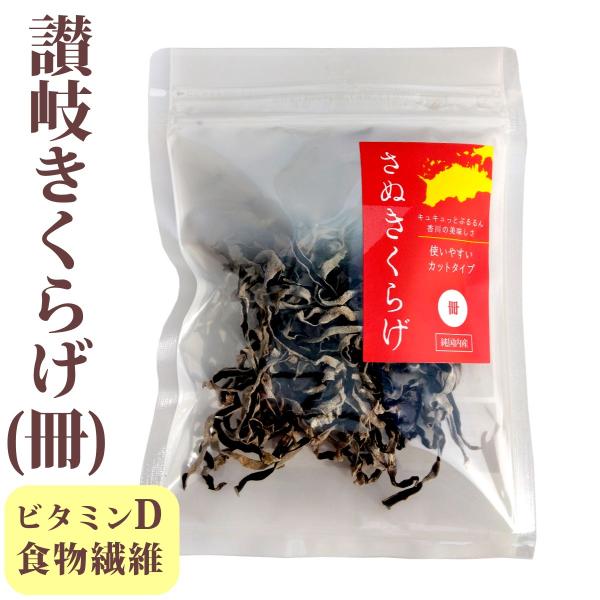 厳重な管理の下で丁寧に育てられた肉厚の国産きくらげを、使いやすくカットしました。 // きくらげハウス ご飯のお供 ■商品内容 : さぬきくらげ (冊) 10g 袋入り■配送便：ポスト投函便※パッケージ等は予告なく変更となる場合がございます...