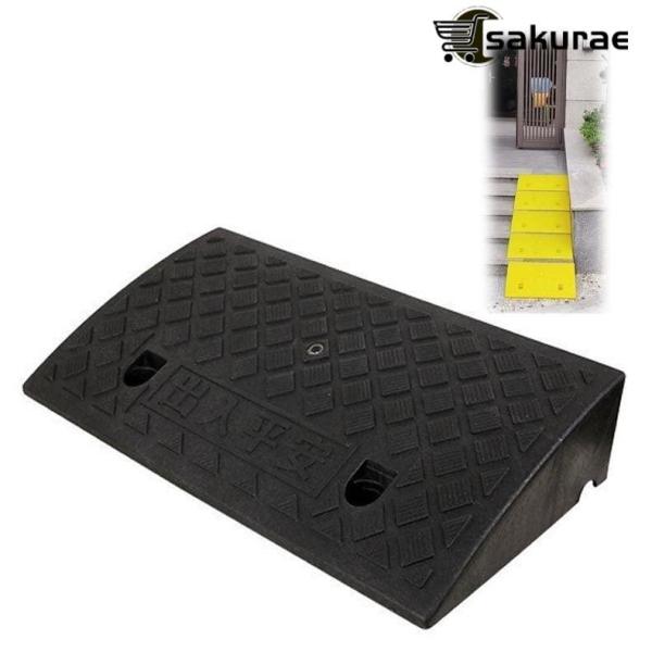 自転車 バイク スロープ 駐車場 段差用スロープ 段差プレート 段差 3cm 4cm 5cm 6cm 7cm 8cm 9cm 10cm 11cm 12cm 13cm 15cm 17cm 19cm 22cm 滑り止め PVC樹脂
