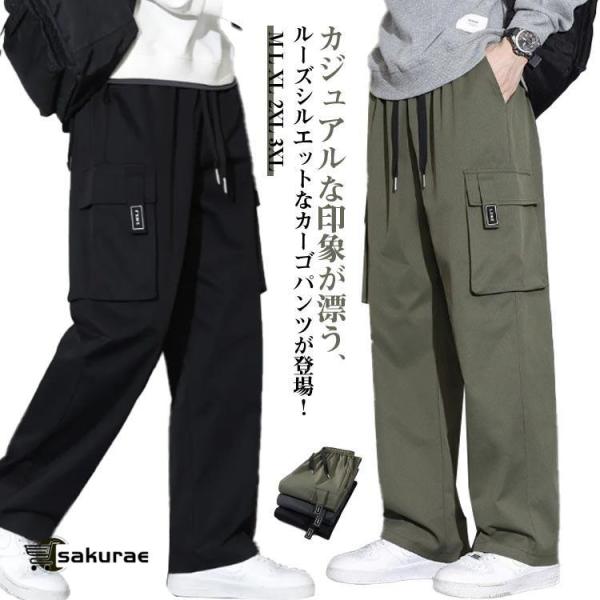 カーゴパンツ メンズ ズボン 大きいサイズ ゆったり パンツ ミリタリーパンツ ワークパンツ レディース アウトドアパンツ トレッキングパンツ ジョ