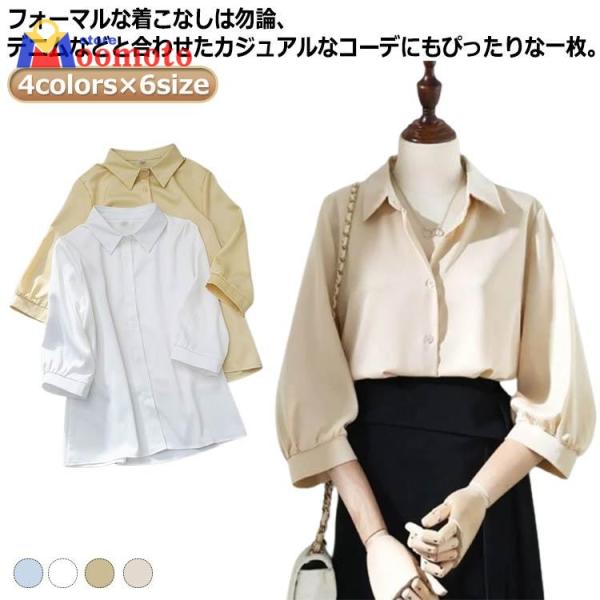 七分袖 襟付き 着痩せ トップス 着痩せ 前開き シャツ レディース トップス 衿 7分袖 シワになりにくい ゆったり 事務服 女性 通勤 オフィス