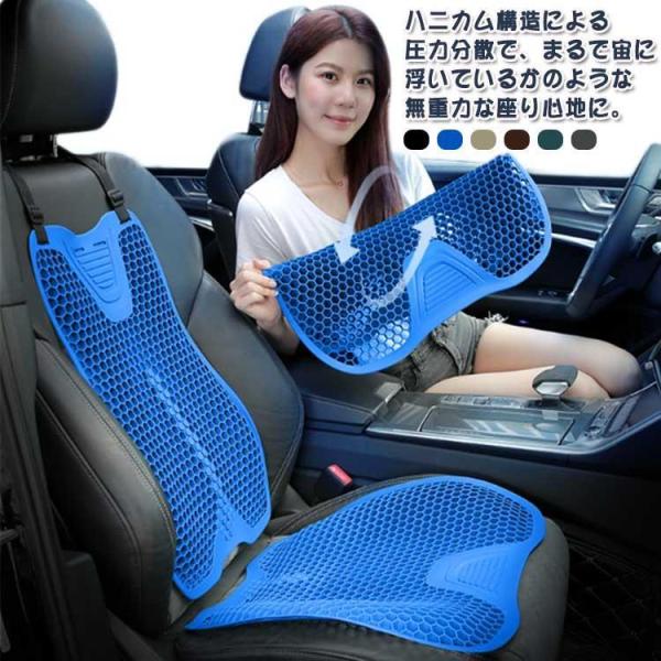 座布団 クッション 熱中症対策 冷感接触 シートクッション クールカーシート 冷感 ハニカム構造 蒸れにくい ゲルクッション 車 カークッション ジェ