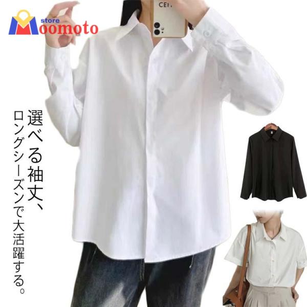 スーツ OL 大人 スーツ 制服 レディース ワイシャツ ブラウス オフィス 長袖 インナー 白シャツ 半袖 ビジネス 開襟き リクルート オフィスシ