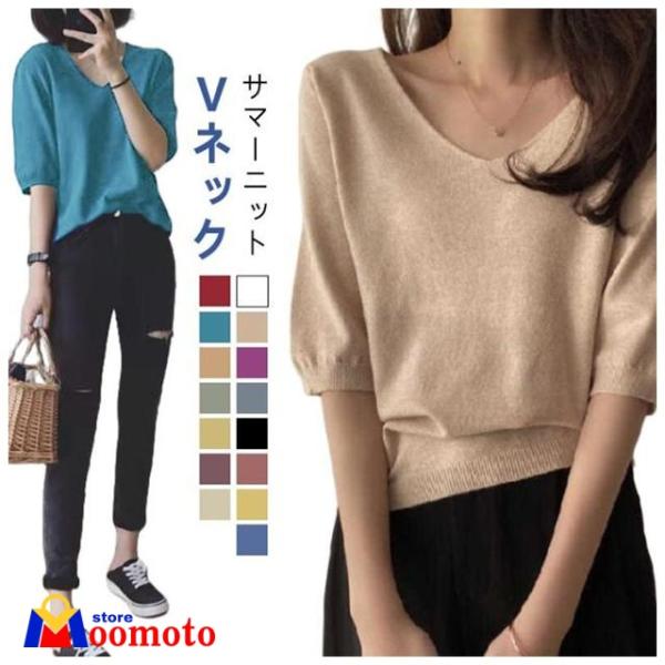 サマーニット 薄手 半袖 vネック 大きいサイズ 春 セーター ニットソー ニット tシャツ 5分袖 シンプル 夏 トップス カットソー レディース