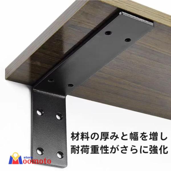 2本セットアイアンブラケット棚受け金具L字型目立たない棚支え金具頑丈壁掛け吊り棚金具耐荷重50kgキッチン部屋株式会社錦物置収納省スペースDIYアクセサ