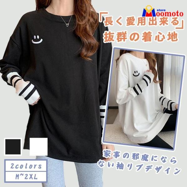 長袖tシャツ tシャツ レディース ロングtシャツ 長袖 長そで 春 チュニック ロンt 無地 40代 50代 60代 白 黒 ゆったり ワンポイント おしゃれ