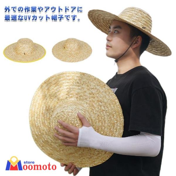 漁夫帽 麦わら帽子 ハット 麦わら帽子 釣り帽 麦藁帽子 稲刈り 踊り用 軽量 通気性 キャップ 園芸作業 バケットハット 畑作業 雑草取り 日除け帽