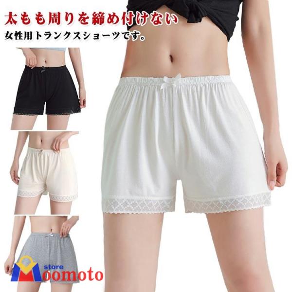 トランクスショーツ レディース ボックスショーツ ショーツ パンツ2枚入り 女性用 トランクス 可愛い レース 下着 ショーツ 綿 薄手 おやすみパン