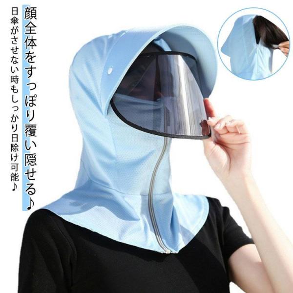 UVカット 夏 髪を結んだまま フェイスガード ネックガード フード 紫外線対策 つば広 帽子 頭巾 キャップ サンバイザー レディース パーカー 日
