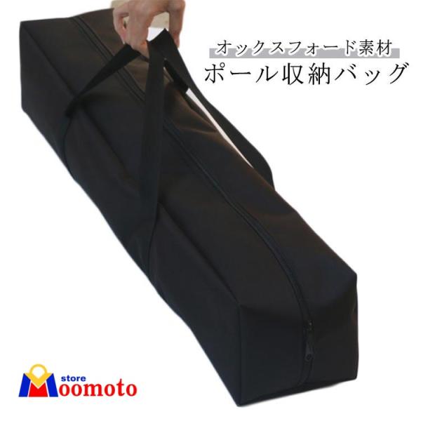 テントポールバッグ 釣り竿 テントポール収納袋 タープポール  収納袋 防水 ランタンフック 収納バッグ ポールキャリングケース キ