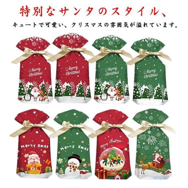 クリスマス ラッピング袋 50枚入り 巾着袋 ラッピング用品 ギフトバッグ お菓子袋 リボン付 かわいい プレゼント用 贈り物 包装袋 12×17cm