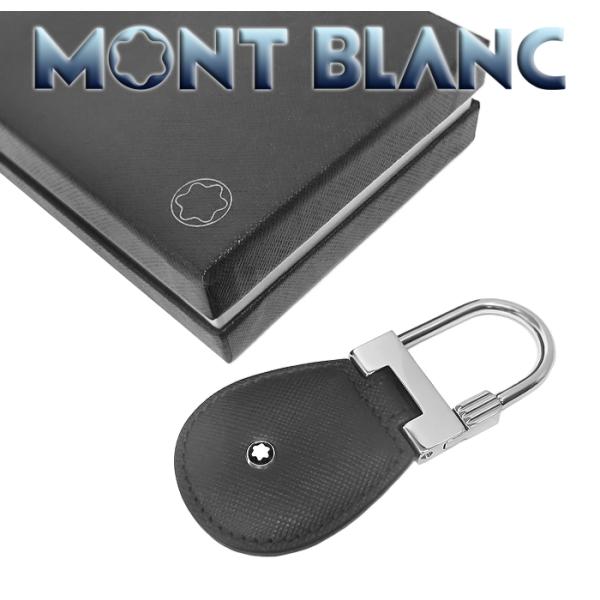 モンブラン MONTBLANC キーホルダー | www.tspea.org