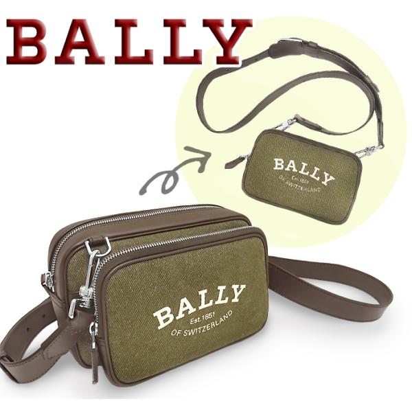 Bally（バリー） 【未使用 超美品】 BALLY 3WAY 2WAY 斜めがけ
