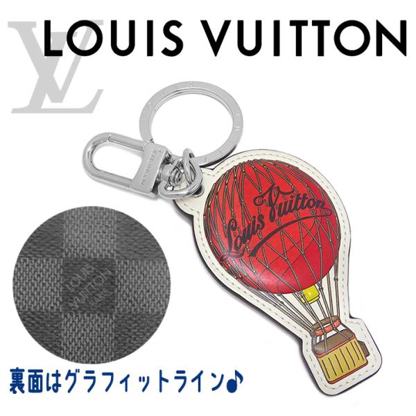 ルイヴィトンLOUIS VUITTON モノグラム バルーン キーホルダー本物 LOUIS VUITTON（ルイ・ヴィトン） 【送料無料 美品】 LV ポルトクレ