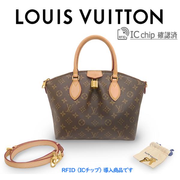 LOUIS VUITTON 【送料無料 美品 ほぼ未使用】 ルイヴィトン