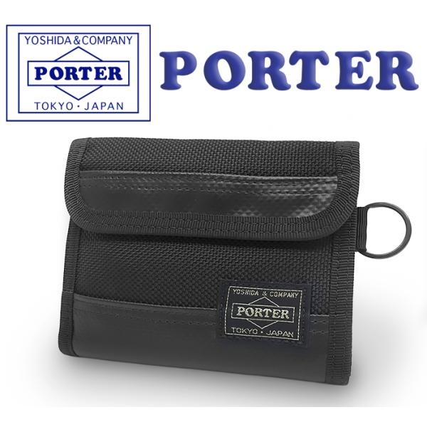 PORTER 【超美品 ほぼ未使用】 ポーター ヒート ホック式 二つ折り財布