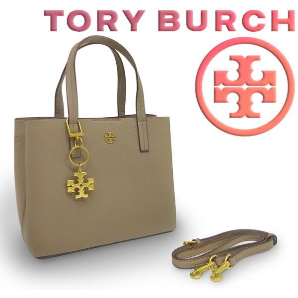 TORY BURCH（トリーバーチ） 【未使用 超美品】 TORY BURCH 2WAY