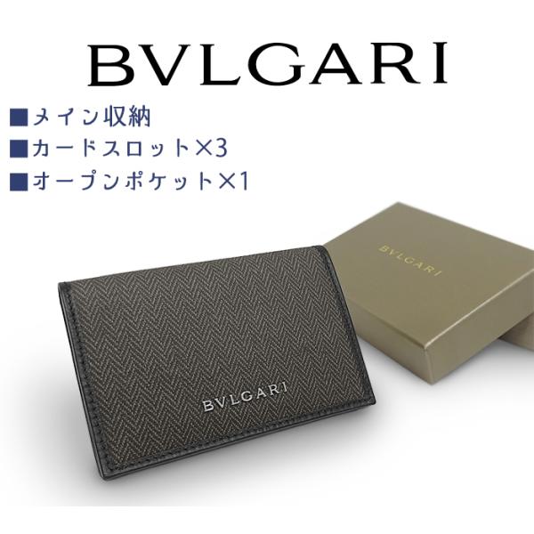 BVLGARI（ブルガリ） 【未使用 超美品】 二つ折り 名刺入れ カード