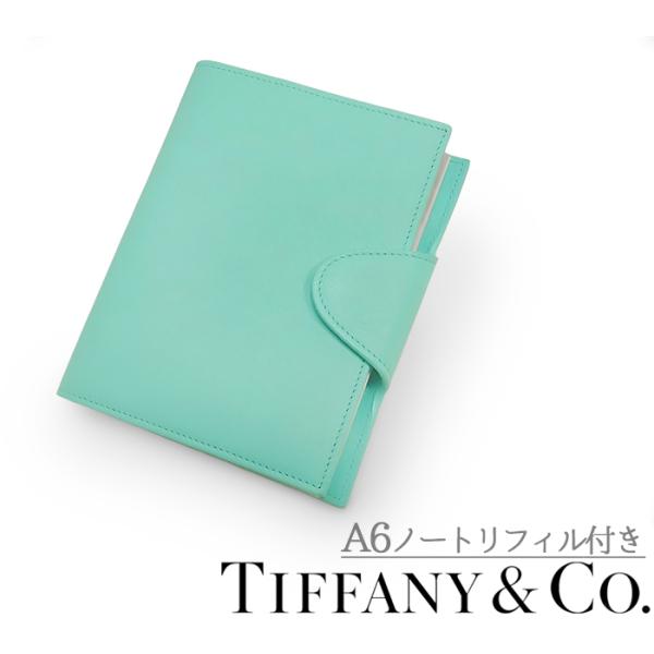 TIFFANY&Co.（ティファニー） 【未使用 超美品】 手帳カバー ブック