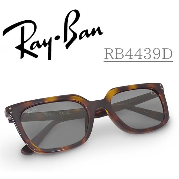 ロ*ク様 Ray-Ban サングラス べっ甲柄 Ray-Ban（レイバン） 超美品 ほぼ未使用 サングラス ウェリントン