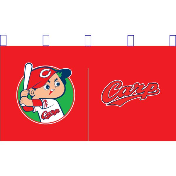 カープのれん 選手ふりかけ付 広島東洋カープ公認グッズ 暖簾 おしゃれ プロ野球 鯉 メール便 ネコポス ポイント消化 Buyee Buyee Japanese Proxy Service Buy From Japan Bot Online
